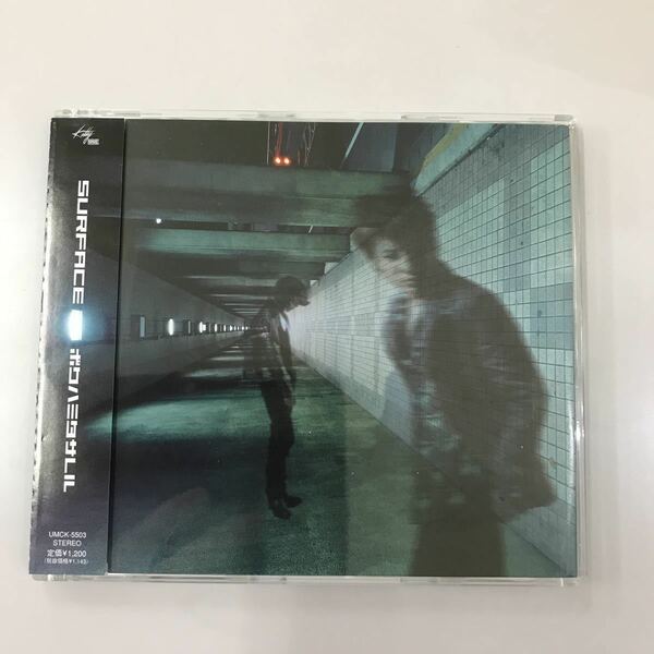 CD 中古☆【邦楽】SURFACE ボクハミタサレル