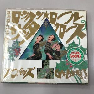 CD 中古☆【邦楽】8センチCD ゴーバンズ　ロックン・ロール　サンタクロース