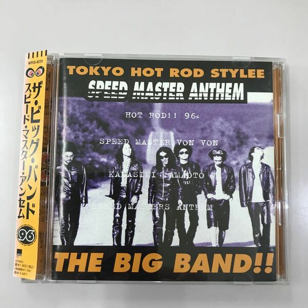 CD 中古☆【邦楽】ザ　ビッグ　バンド