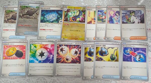 ポケモンカード ホワイトフレア 汎用カード 14枚セット