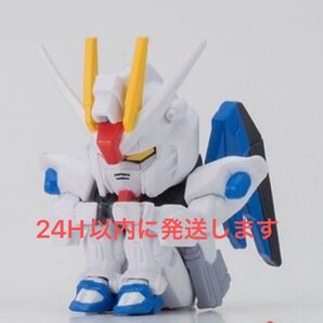 まちぼうけ ガンダムの場合3 フリーダムガンダム ガシャポン カプセルトイ 機動戦士ガンダム 待ちぼうけ バンダイ