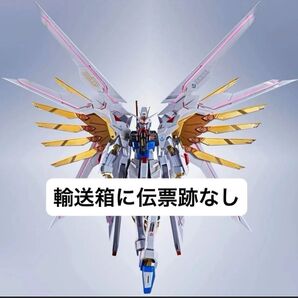 METAL ROBOT魂 <SIDE MS> ストライクフリーダムガンダム弐式・プラウドディフェンダー&エフェクトパーツセット