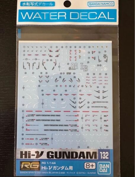 【新品未開封】Hi-νガンダム用 (1/144 ガンダムデカール RG 132 機動戦士ガンダム 逆襲のシャア 2579001)