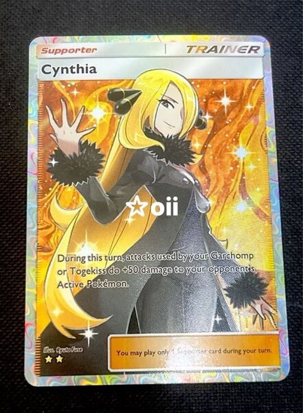 【海外限定】ポケポケ レアカード シロナ 星2 ポケモンカード