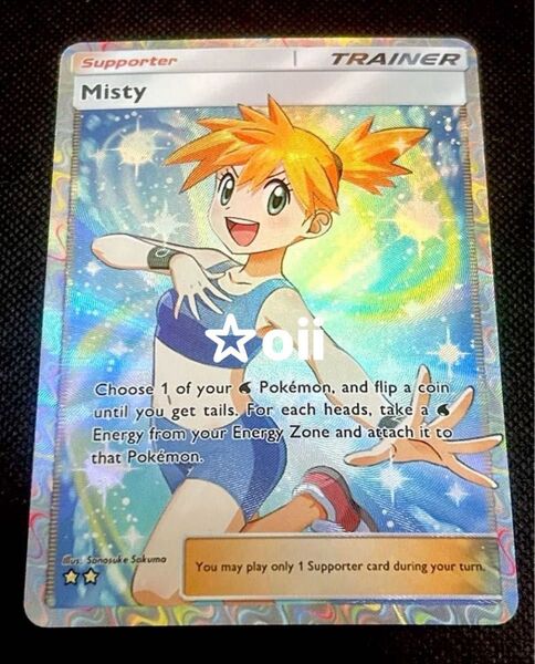 ポケポケ SR カスミ ポケモンカード ポケモンカードゲーム ポケカ サン ムーン サポート