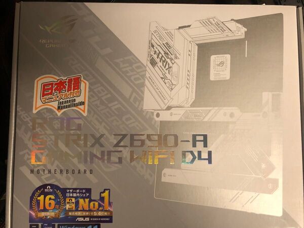 ASUS ROG STRIX Z690-A GAMING WIFI D4【訳あり/保証あり】