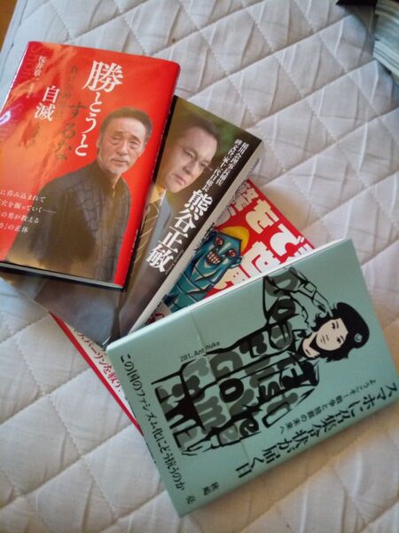 本まとめ売りです。#スマホに
