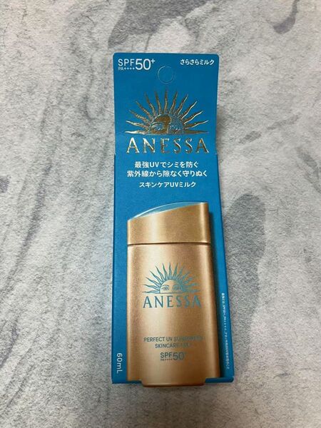 ANESSA アネッサ パーフェクトUV スキンケアミルク NA 日焼け止め