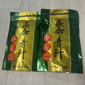 長命青汁 3g×30包 2個セット 富山常備薬