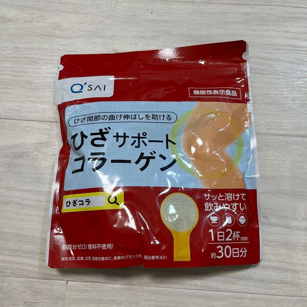 キューサイ ひざサポートコラーゲン 30日分 150g