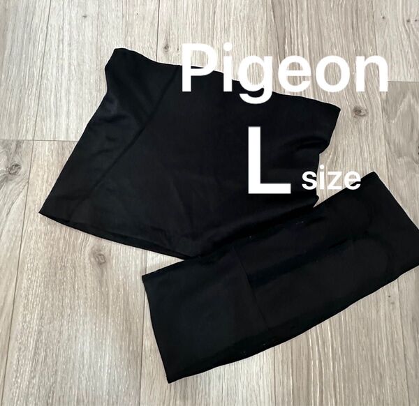 骨盤ベルト 産後 産前 Pigeon 2点セット ブラック 骨盤矯正