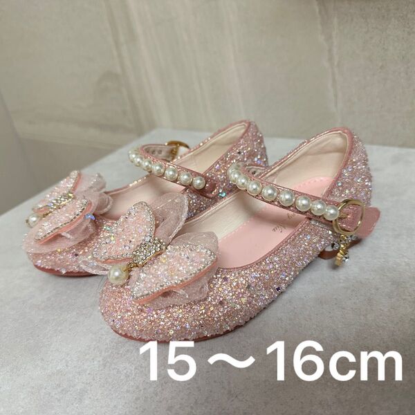 靴 15cm 16cm プリンセス靴 発表会 女の子 キラキラ靴 パンプス 女の子 ヒール こども靴 ピンク靴