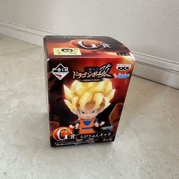 ドラゴンボール 一番くじ ちびきゅんキャラ フィギュア コレクション 超サイヤ人孫悟空