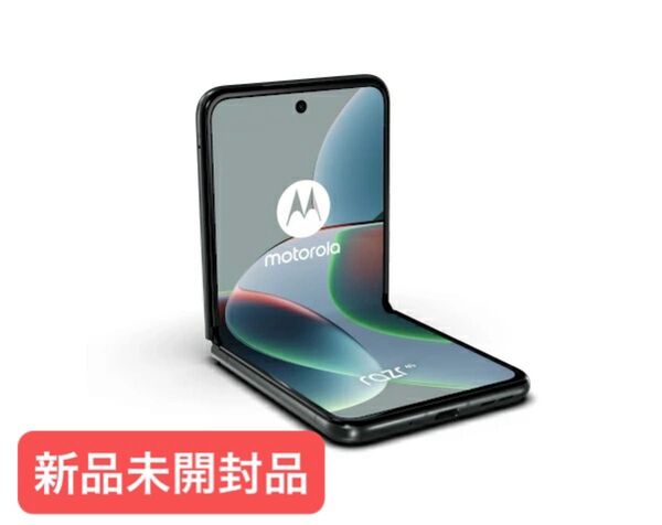 新品未開封品 motorola razr 40 6.9インチ メモリー8GB ストレージ256GB