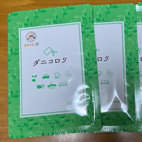 即日発送 匿名発送 ダニコロリ 2枚 新品未開封 ダニ取りマット a