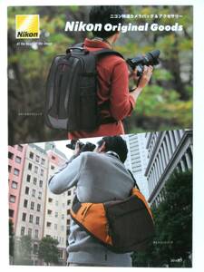 [ catalog only ]32211* free shipping *Nikon Nikon special selection camera bag & accessory catalog * 2014 year 2 month 