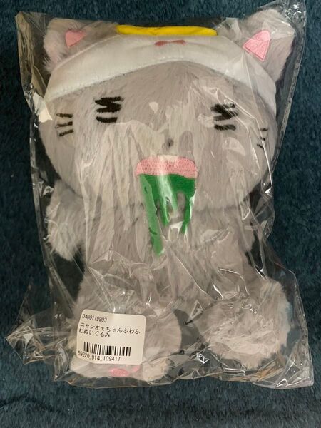 ano あのちゃん ニャンオェちゃん ふわふわぬいぐるみ