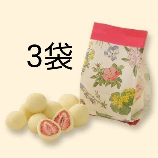 六花亭 ストロベリー (いちご) チョコホワイト 袋入 60g 3袋 ホワイトチョコレート
