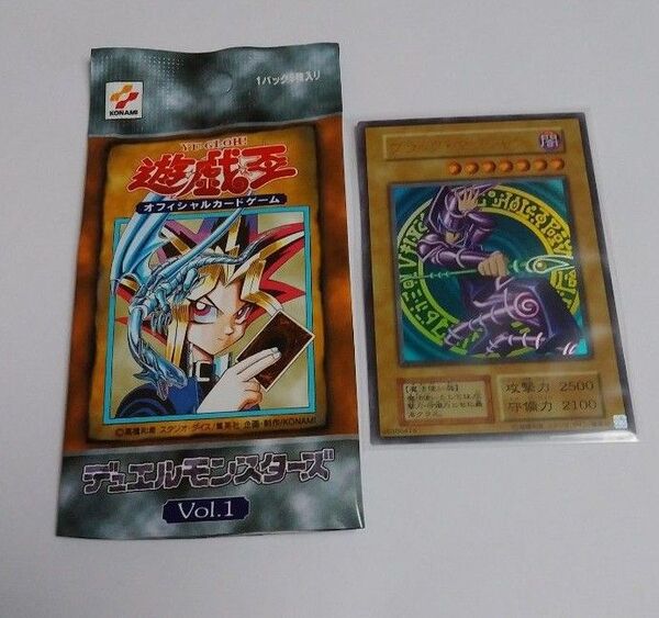 ブラックマジシャン 復刻版ウルトラ 遊戯王