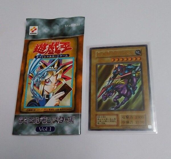 暗黒騎士ガイア 復刻版ウルトラ 遊戯王