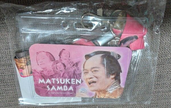 ★新品未使用 未開封 松平健 マツケン マツケンサンバ ネックストラップ (kawaii)★