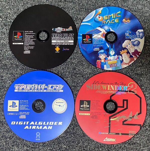 PS ゼロパイロット 銀翼の戦士 コズミックレース デジタルグライダーエアマン サイドワインダー2 セット 【ディスクのみ】