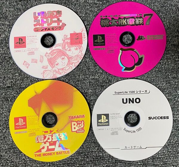 PS いただきストリート ゴージャスキング 桃太郎電鉄7 DX億万長者ゲーム UNO セット 【ディスクのみ】
