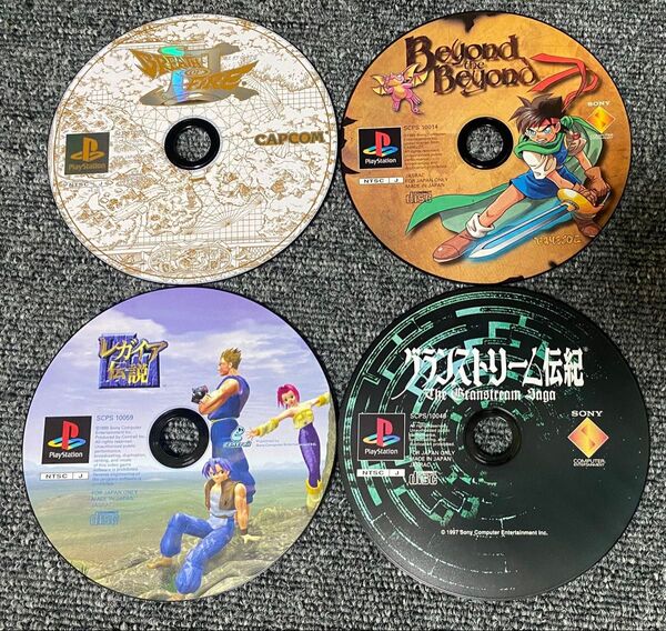 PS ブレスオブファイア3 ビヨンドザビヨンド レガイア伝説 グランストリーム伝紀 セット 【ディスクのみ】