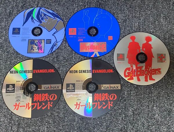 PS 封神演義 仙界大戦 仙界通録正史 エヴァンゲリオン 鋼鉄のガールフレンド ゲットバッカーズ セット 【ディスクのみ】