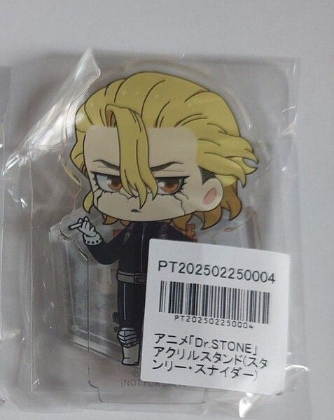 Dr.STONE アクリルスタンド アニメイトポイント 景品 スタンリー