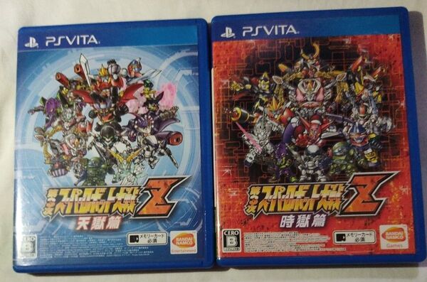 【PSVita】 第3次スーパーロボット大戦Z 天獄篇+時獄編
