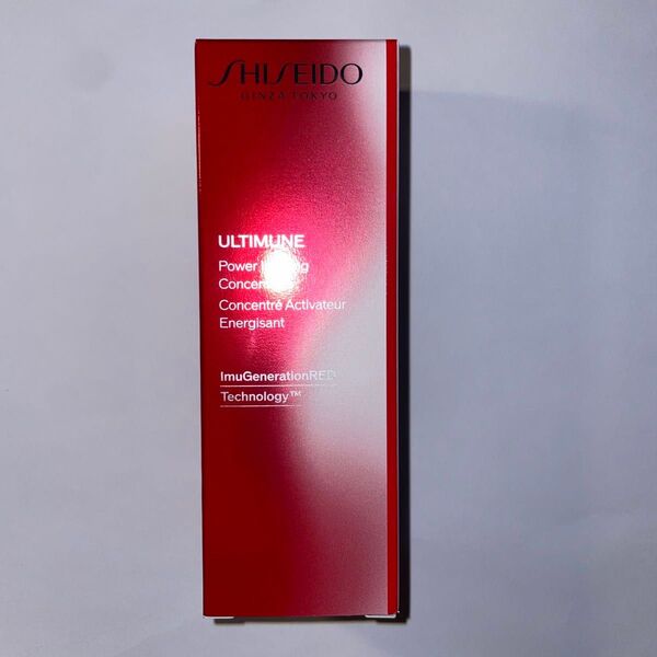 資生堂 アルティミューン パワライジング コンセントレート III美容液 30ml