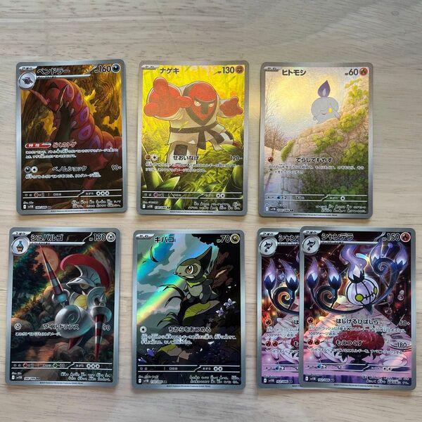 ポケモンカード ブラックボルト ARまとめ売り おまけ付き