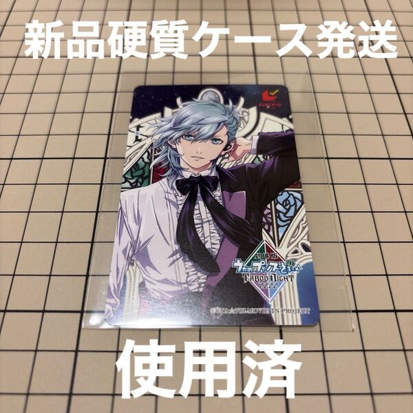 うたの☆プリンスさまっ♪ TABOO NIGHT XXXX ムビチケ 第3弾 タブナイ うたプリ QUARTET★NIGHT