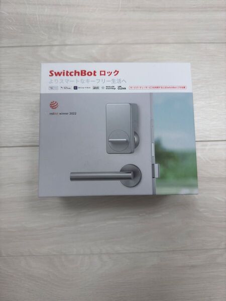 スマートロック 単品 SwitchBot