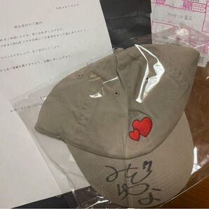 みとゆな 直筆サイン入り キャップ
