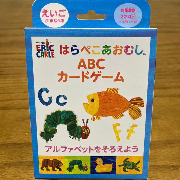 はらぺこあおむし ABCカードゲーム アルファベットをそろえよう 英語が学べる 未開封