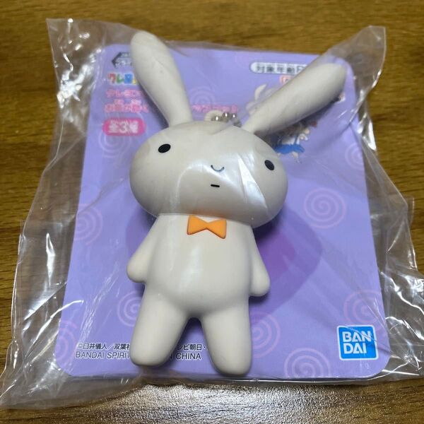 クレヨンしんちゃん お耳が動く シリコンマスコット うさぎ ネネちゃん