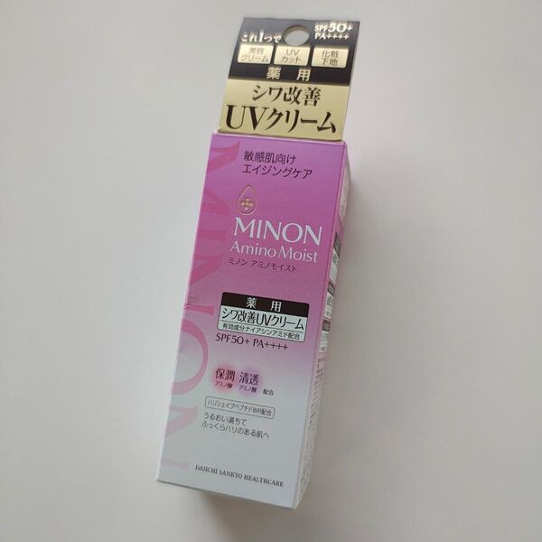 【新品】ミノン エイジングケア デイクリームUV 30g (医薬部外品)化粧下地 日焼け止め シワ改善