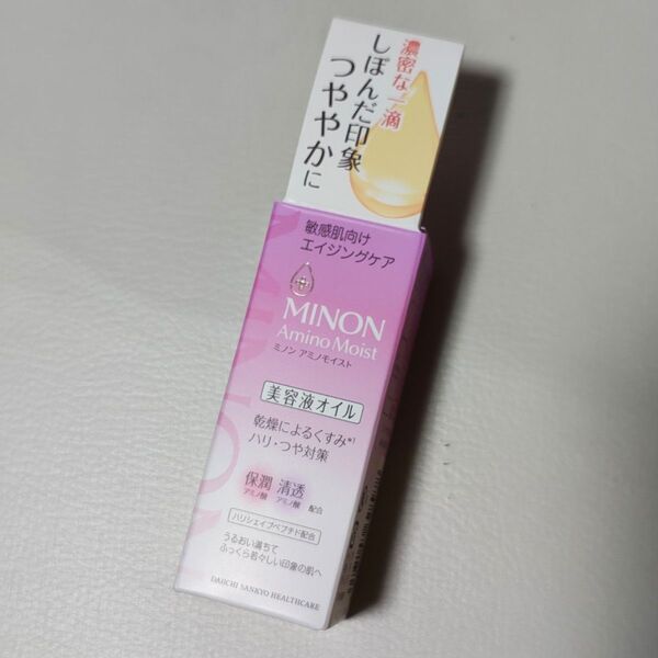 【新品】ミノン アミノモイスト エイジングケアオイル 20ml 石原さとみ MINON 美容液オイル