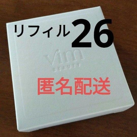 vim beauty ヴィム クッションファンデ リフィル 26 warm