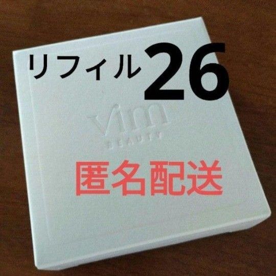 vim beauty ヴィム クッションファンデ リフィル 26 warm