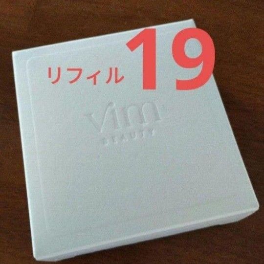 vim beauty ヴィム クッションファンデ リフィル 19 cream
