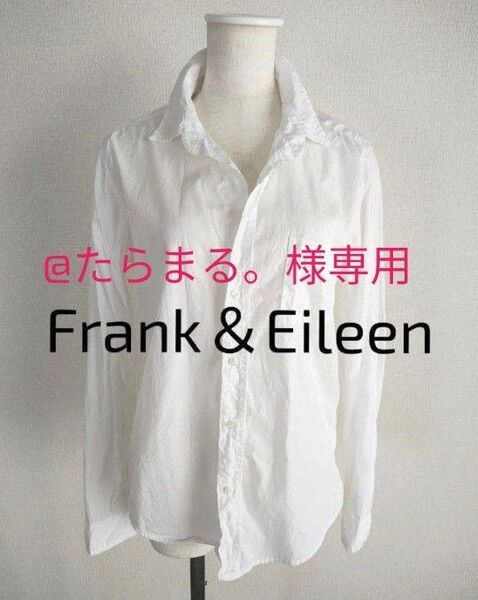フランクアンドアイリーン Frank&Eileen 白シャツ 長袖 コットン 綿 ホワイト シャツ シンプル 人気