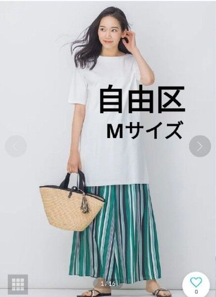 自由区 無地 チュニック Tシャツ ロング丈 Tシャツ 白 Mサイズ 38 長め スリット 綿100