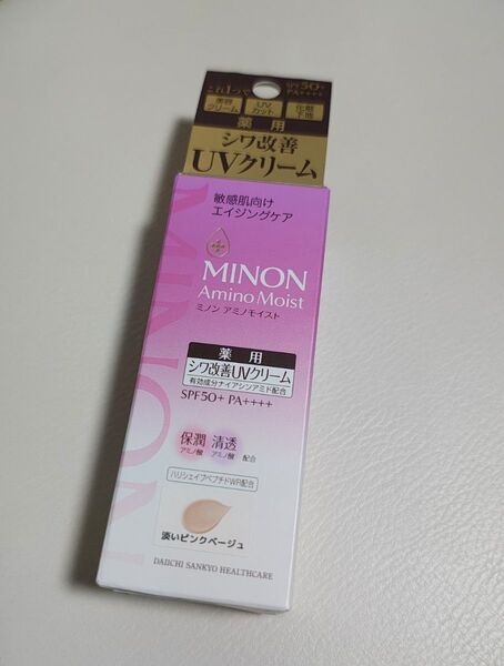 【新品】ミノン エイジングケア デイクリームUV 30g (医薬部外品)化粧下地 日焼け止め シワ改善