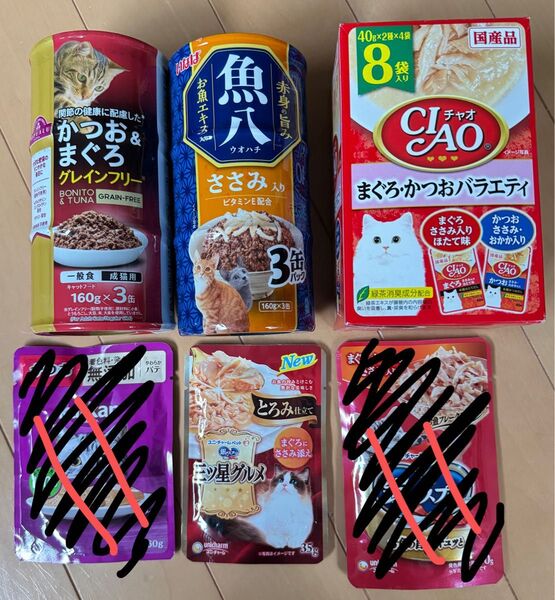キャットフード ウェット缶・パウチセット