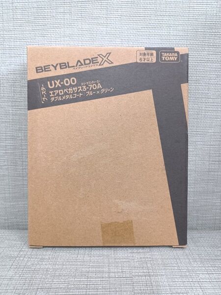 【新品未使用】BEYBLADE X UX-00 エアロペガサス3-70A(おまけ付き)