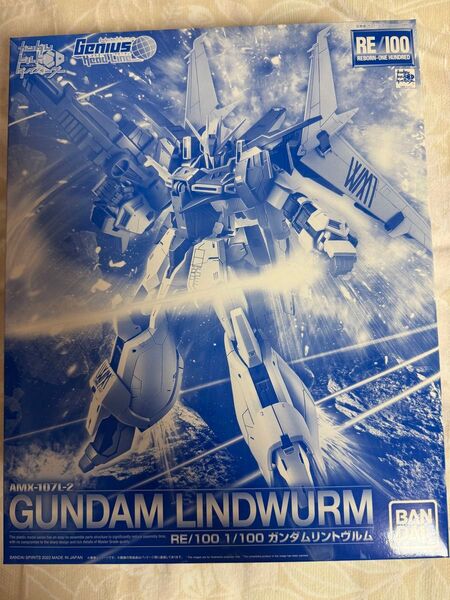 RE1/100 ガンダム リントヴルム