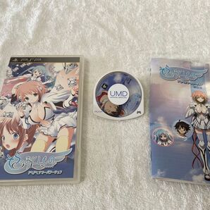 【PSP】 そらのおとしもの -ドキドキサマーバケーション- (通常版)